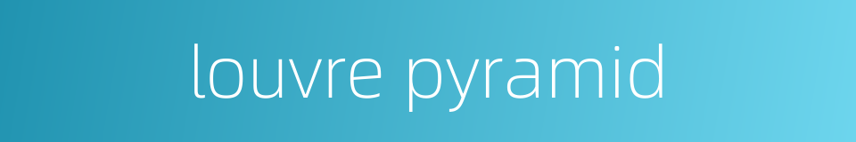 louvre pyramid的同义词