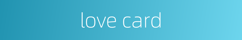 love card的同义词