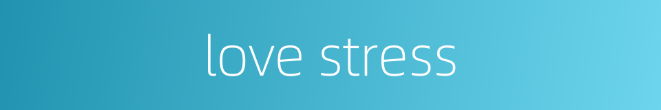 love stress的同义词