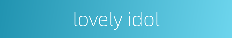 lovely idol的同义词