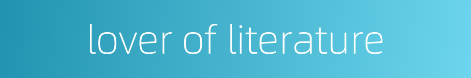 lover of literature的同义词