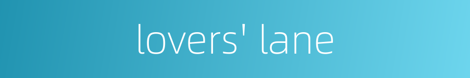lovers' lane的同义词