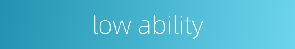 low ability的同义词