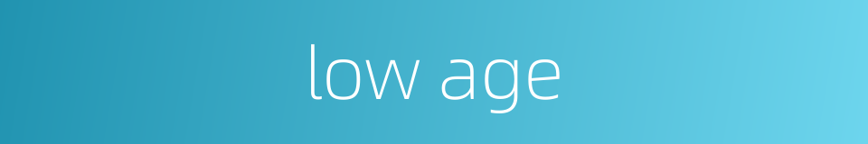 low age的同义词