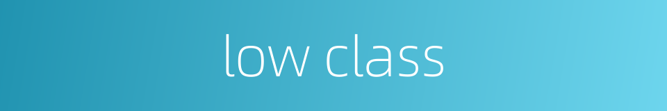 low class的同义词