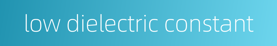 low dielectric constant的同义词