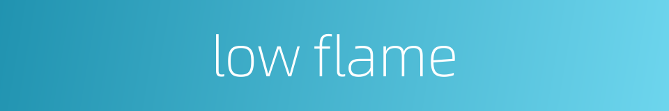 low flame的同义词