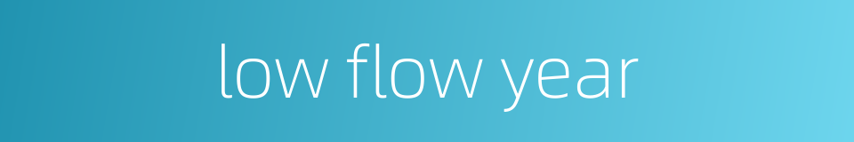 low flow year的同义词