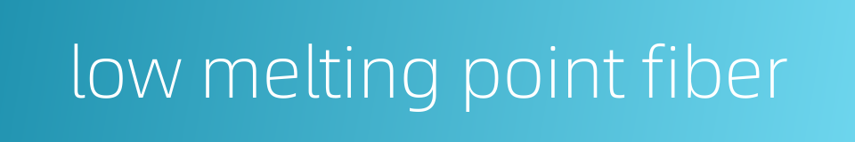 low melting point fiber的同义词