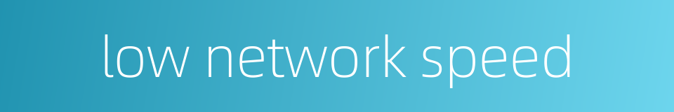 low network speed的同义词
