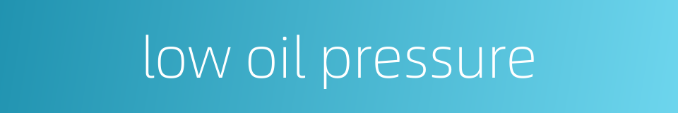 low oil pressure的同义词