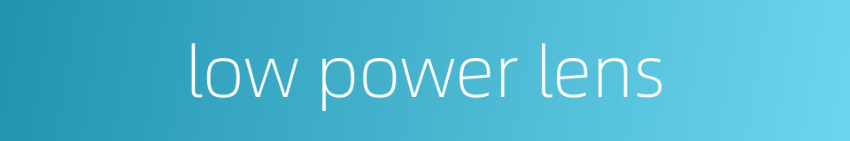 low power lens的同义词