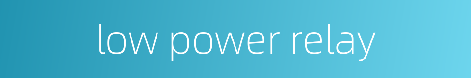 low power relay的同义词