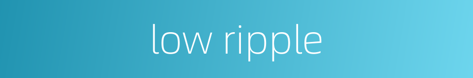 low ripple的同义词