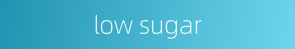 low sugar的同义词