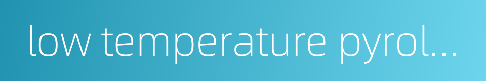 low temperature pyrolysis的同义词