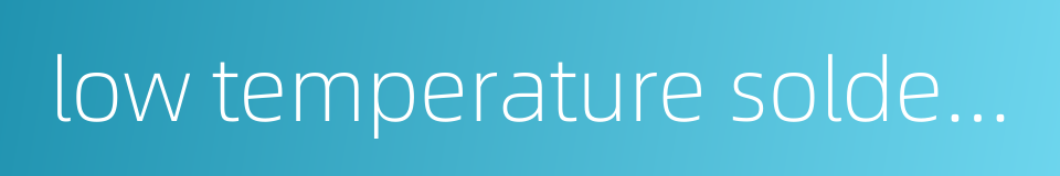 low temperature solder paste的同义词