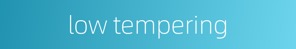 low tempering的同义词