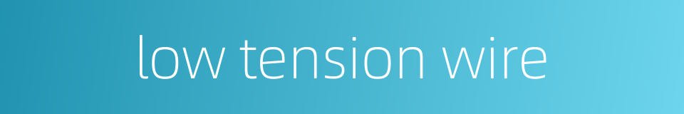 low tension wire的同义词