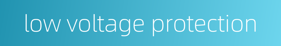 low voltage protection的同义词