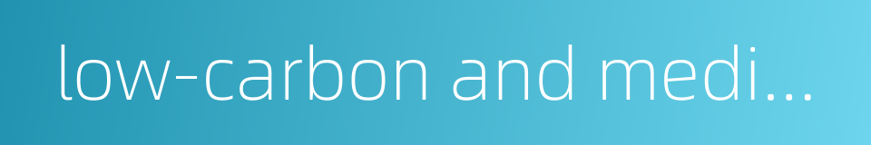 low-carbon and medium-carbon steel的同义词