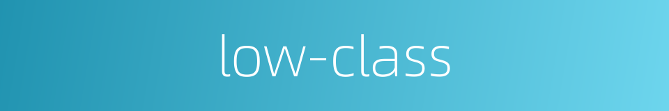 low-class的同义词