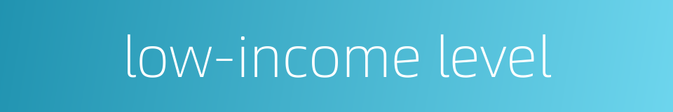 low-income level的同义词
