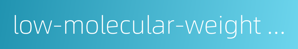 low-molecular-weight heparin的同义词
