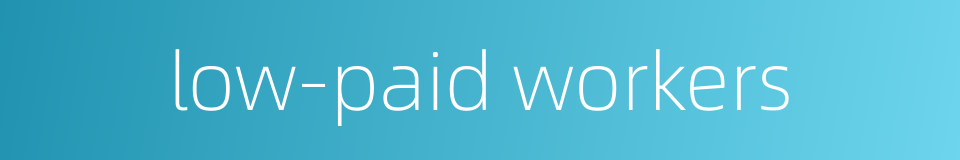 low-paid workers的同义词