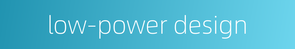 low-power design的同义词