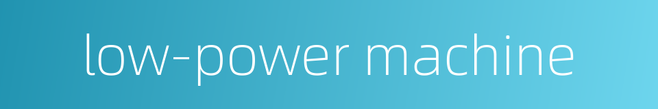 low-power machine的同义词