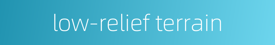 low-relief terrain的同义词