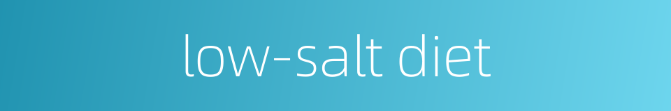 low-salt diet的同义词