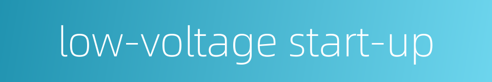 low-voltage start-up的同义词