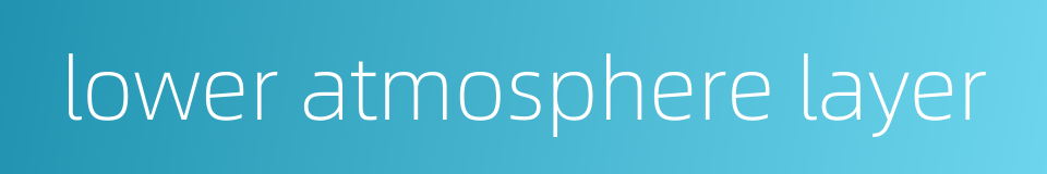 lower atmosphere layer的同义词