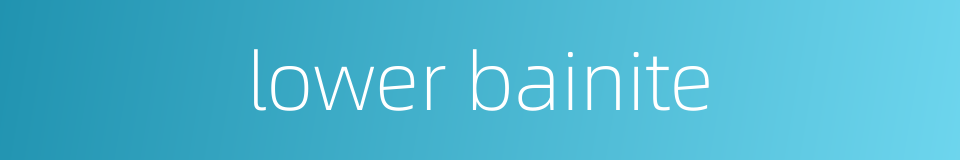lower bainite的同义词