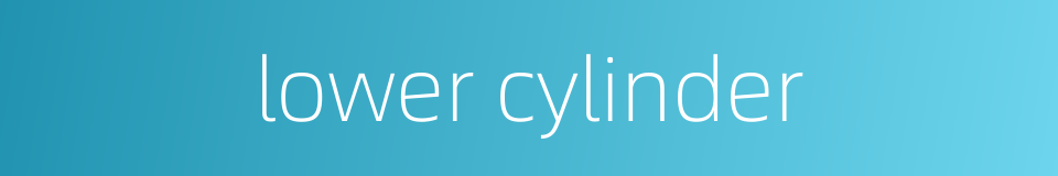 lower cylinder的同义词