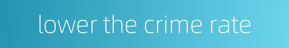 lower the crime rate的同义词