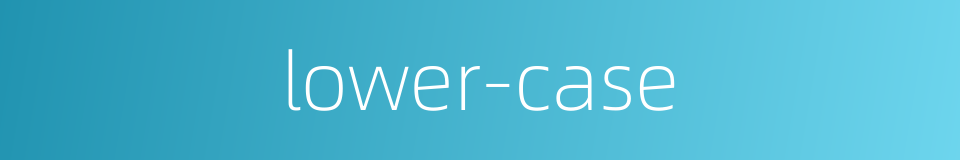 lower-case的同义词