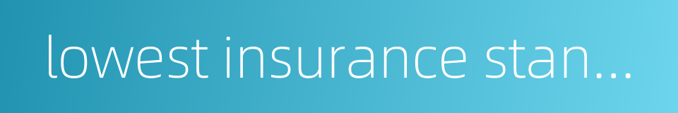 lowest insurance standard的同义词