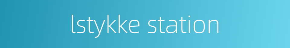 lstykke station的同义词