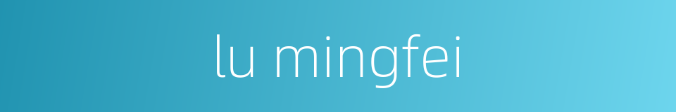 lu mingfei的同义词