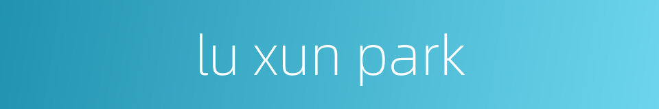 lu xun park的同义词