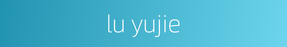 lu yujie的同义词