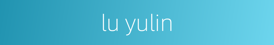 lu yulin的同义词