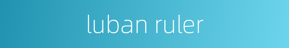 luban ruler的同义词