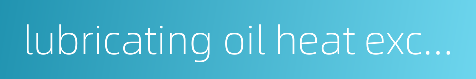 lubricating oil heat exchanger的同义词