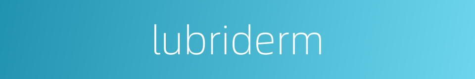 lubriderm的同义词