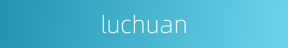 luchuan的同义词