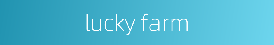 lucky farm的同义词